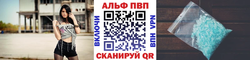 хочу наркоту Ардон Alfa_PVP Соль