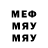 Меф кристаллы Floosh