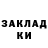 АМФЕТАМИН Розовый Vubrali  Kloyna