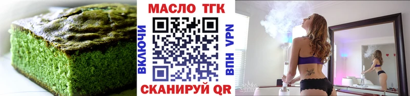 сколько стоит Ардон Еда ТГК конопля
