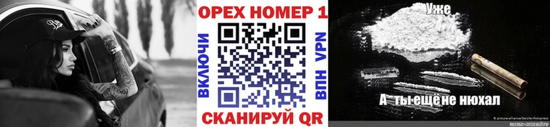 Кокаин 98%  blacksprut ТОР  дарк нет состав  где можно купить   Ардон 