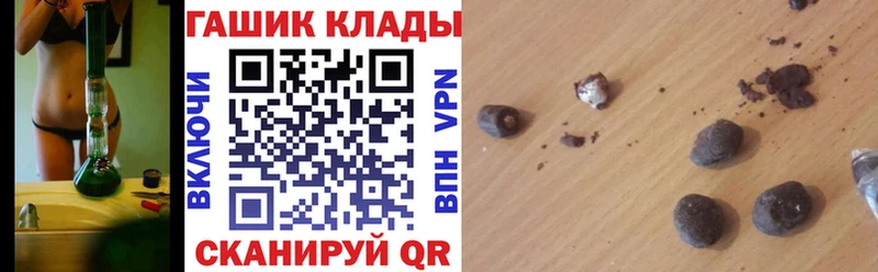 Гашиш Изолятор  omg рабочий сайт  Ардон 