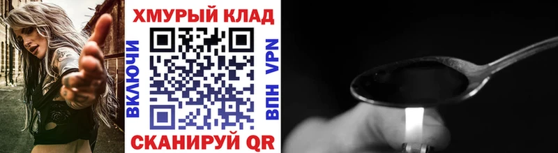гидра ТОР  Ардон  Героин Афган 