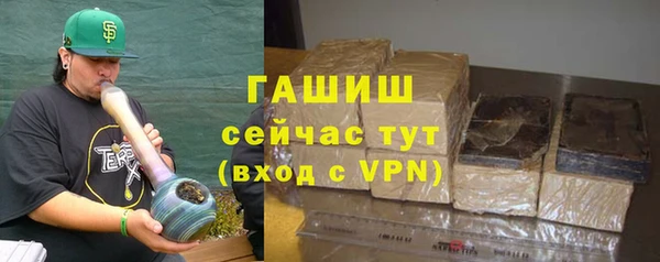 амфетамин Алексеевка