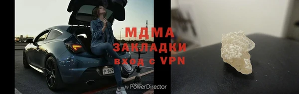 дистиллят марихуана Алексин