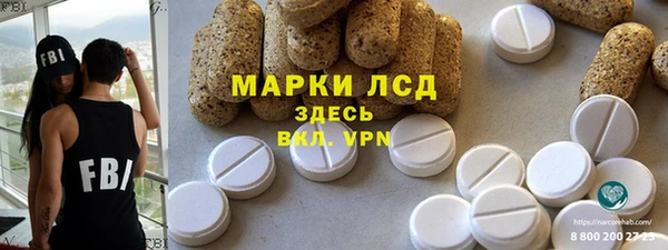 дистиллят марихуана Алексин