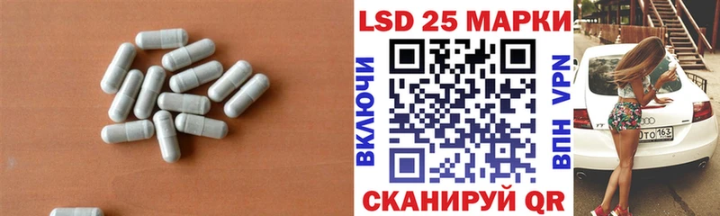Лсд 25 экстази кислота  как найти закладки  ссылка на мегу ссылка  Ардон 
