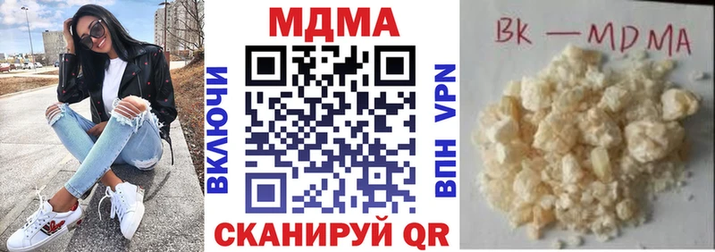 МДМА VHQ  Ардон 
