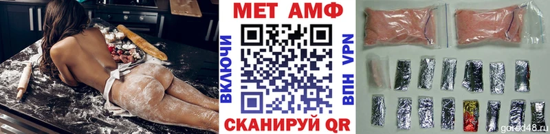 МЕТАМФЕТАМИН пудра  дарнет шоп  Ардон 
