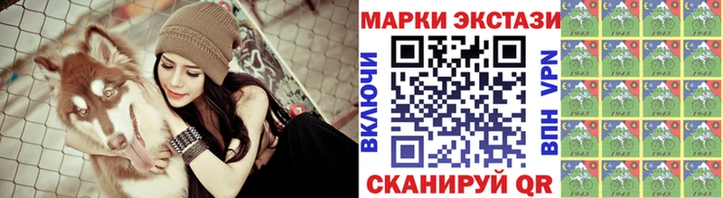 купить   кракен маркетплейс  Марки N-bome 1500мкг  Ардон 