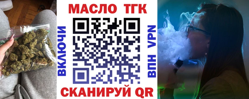 ТГК вейп  где купить наркотик  Ардон 
